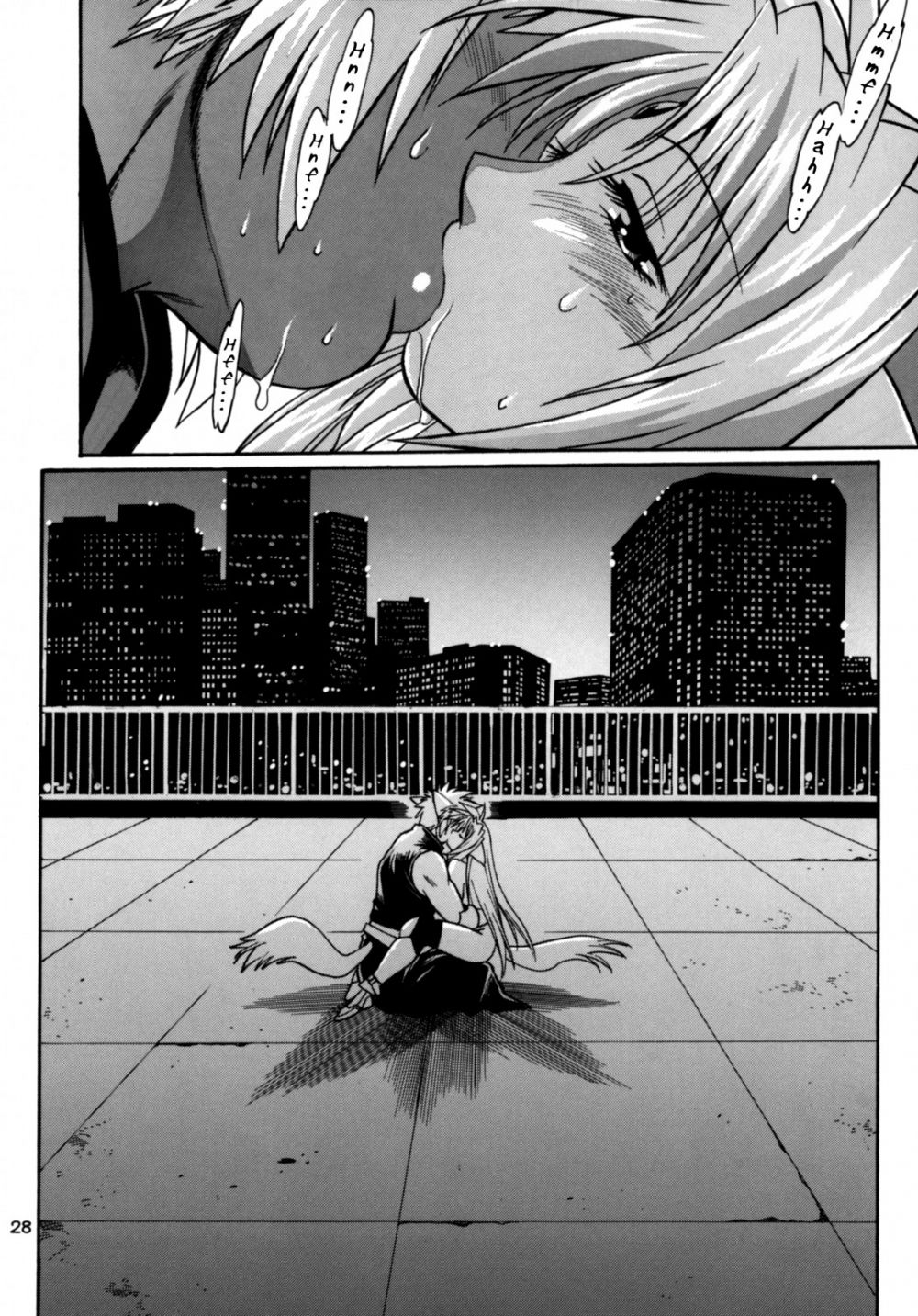 كيمونوتاتشي نو بانسان 1 - Hentai Gallery Image 28