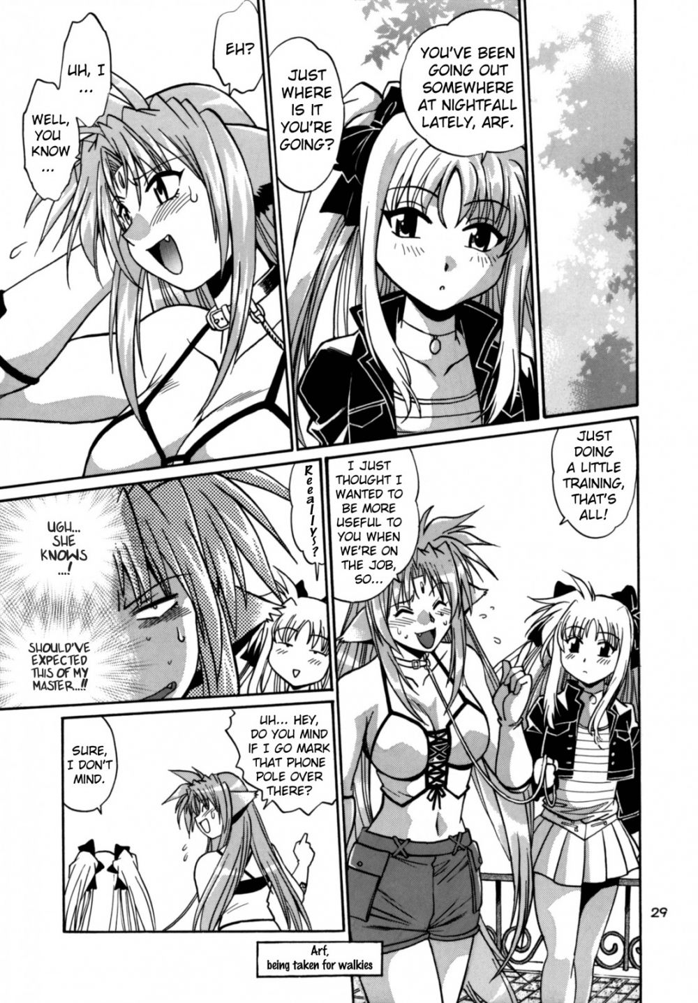 كيمونوتاتشي نو بانسان 1 - Hentai Gallery Image 29