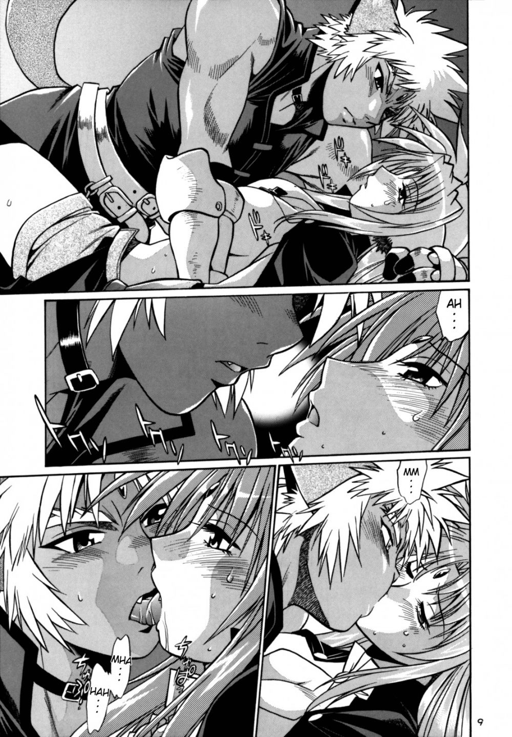 كيمونوتاتشي نو بانسان 1 - Hentai Gallery Image 9