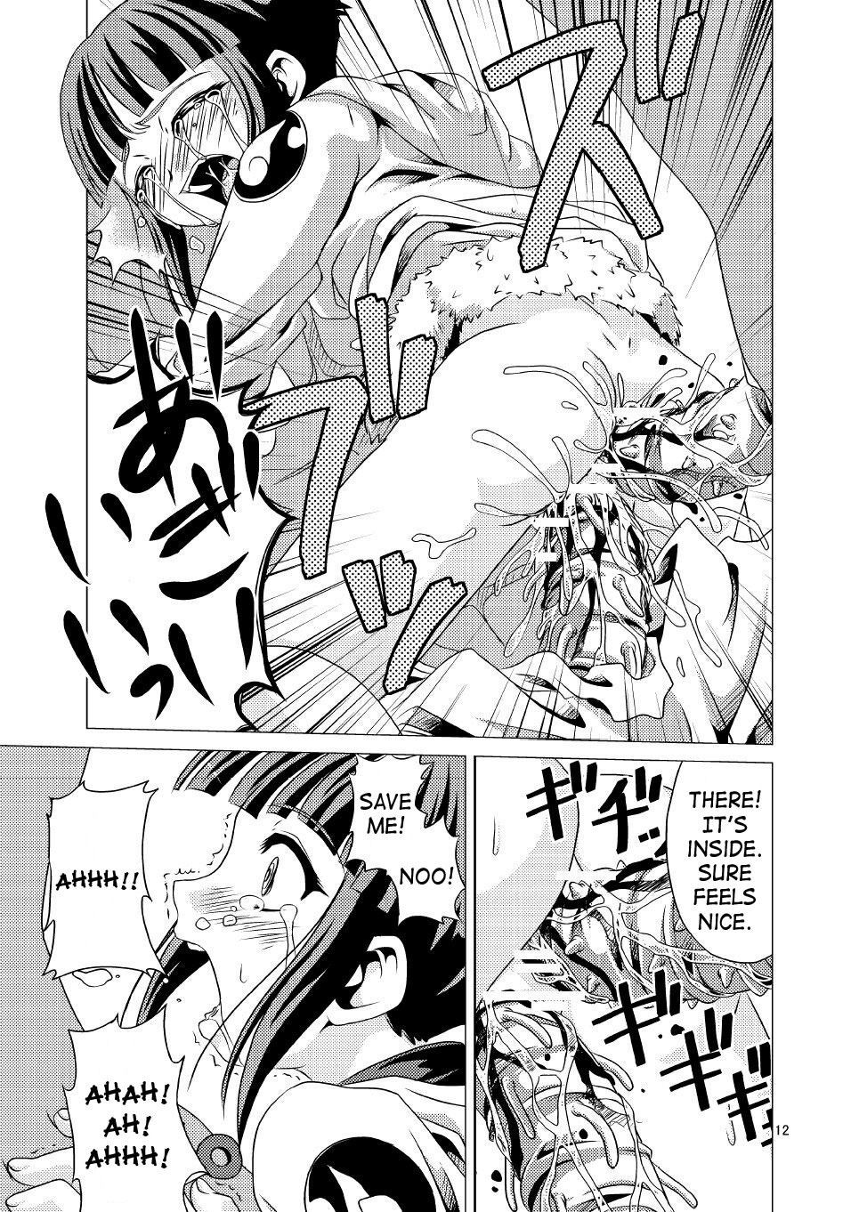 Image #11