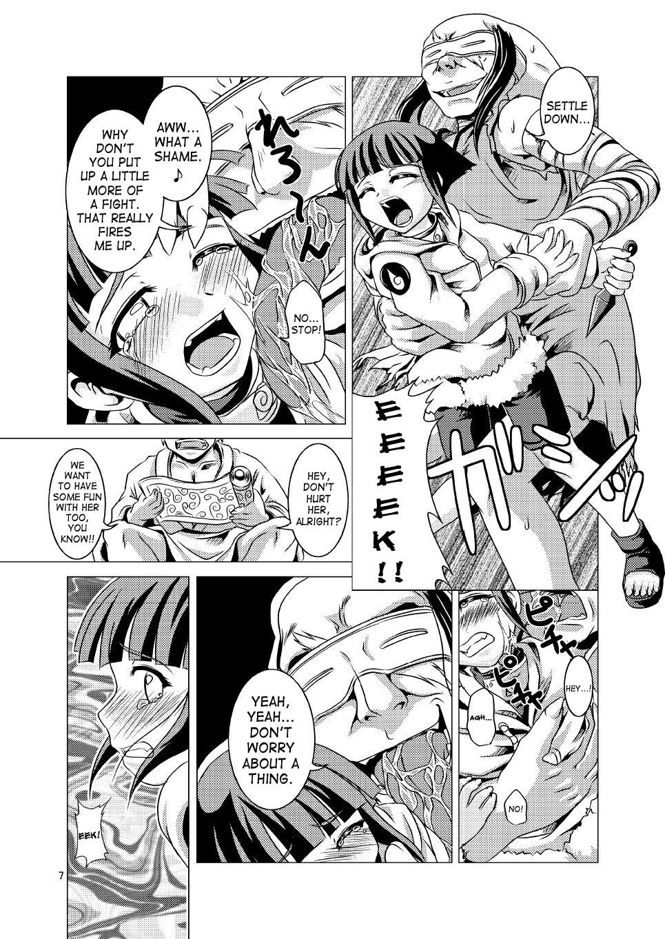 Image #6