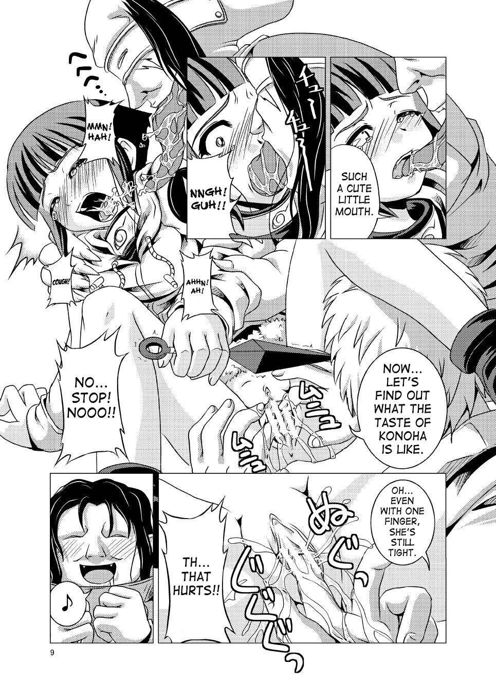 Image #8