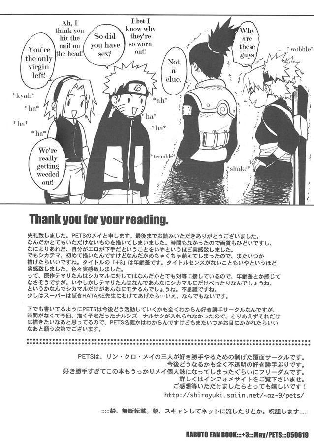 Image #42