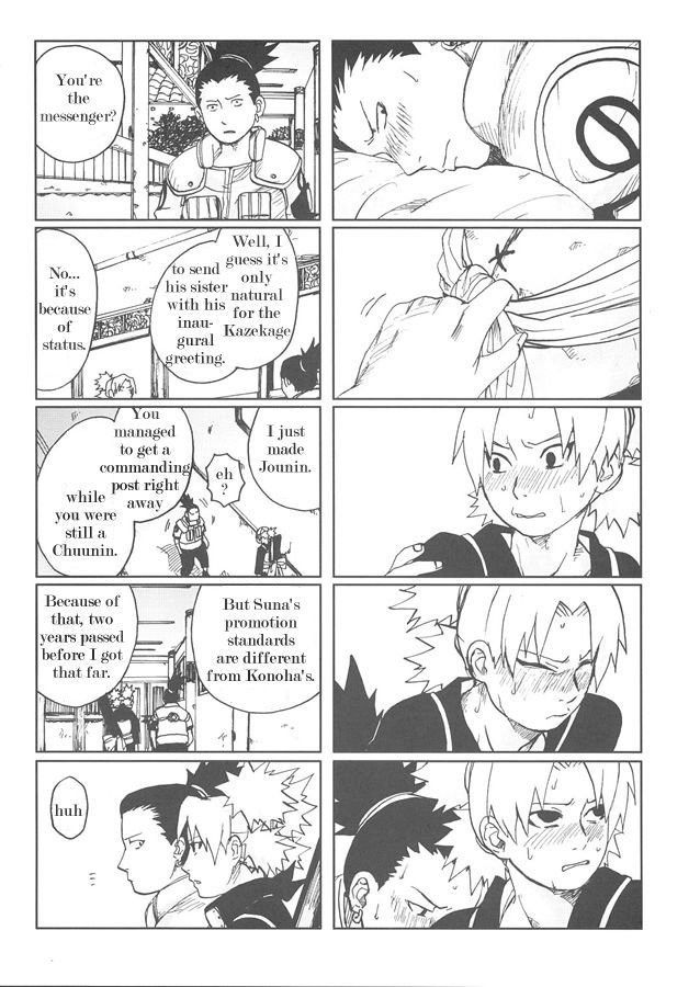 Image #7