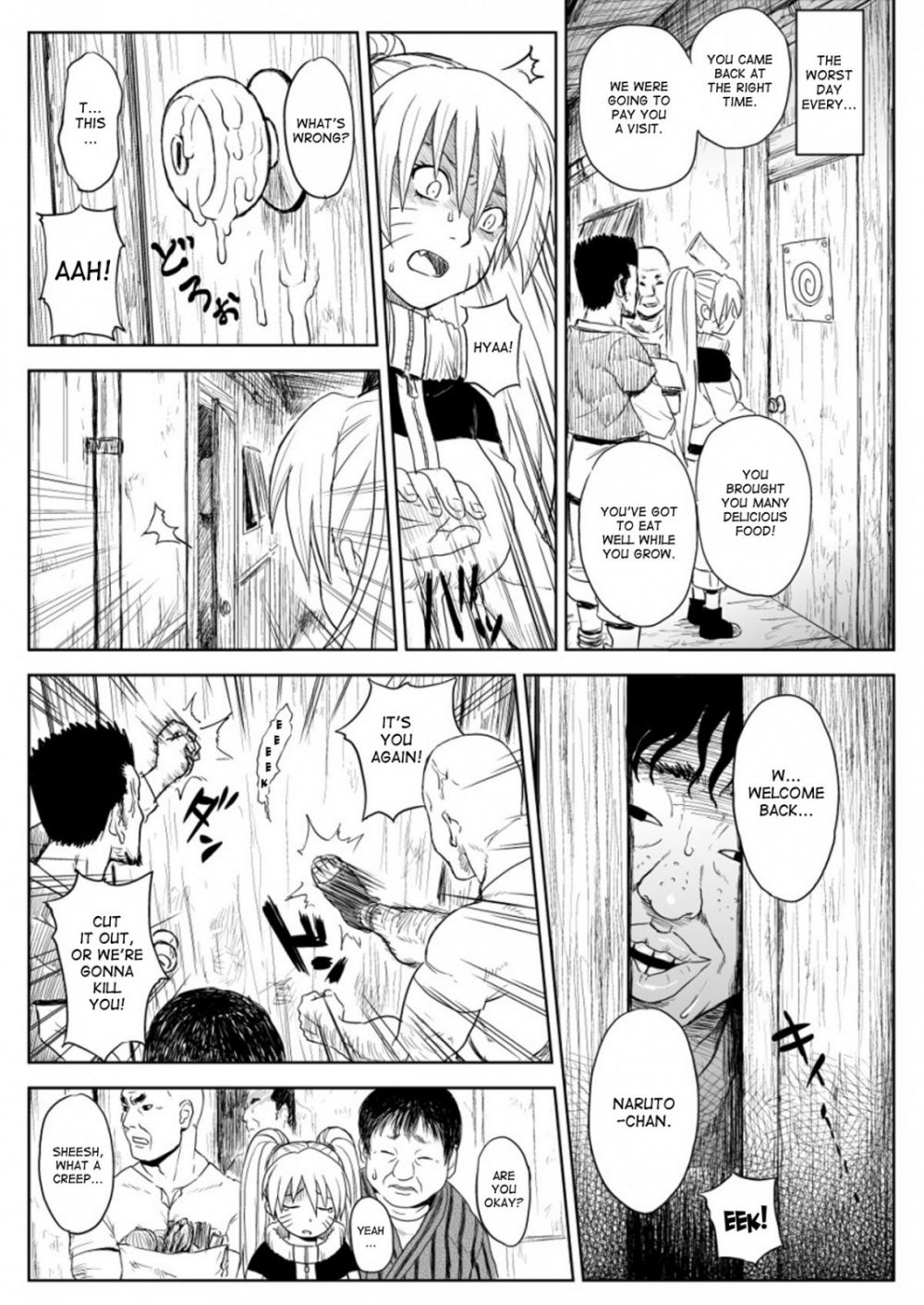 Image #7