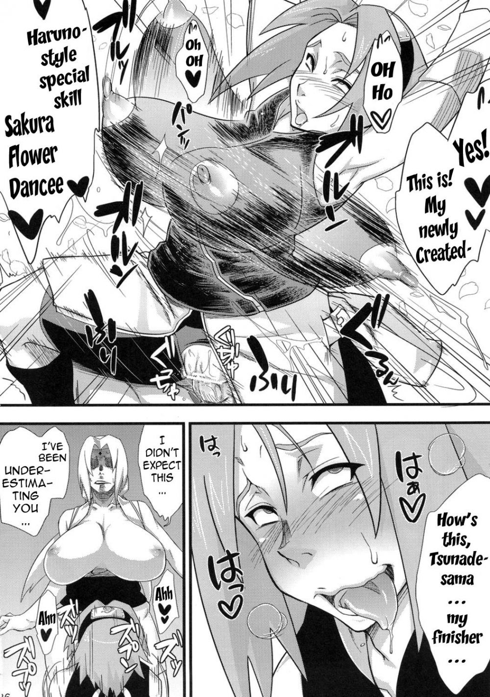 Image #25