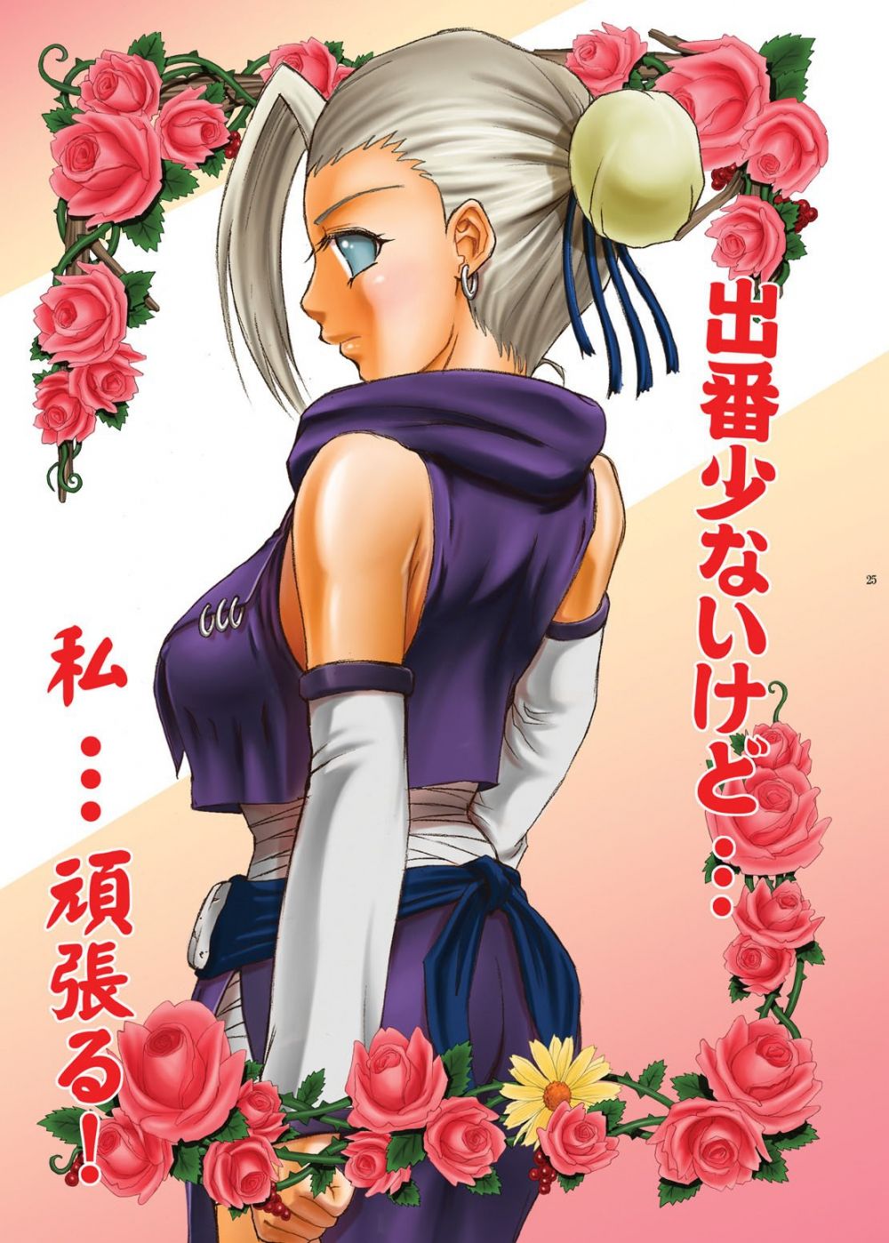 Image #24