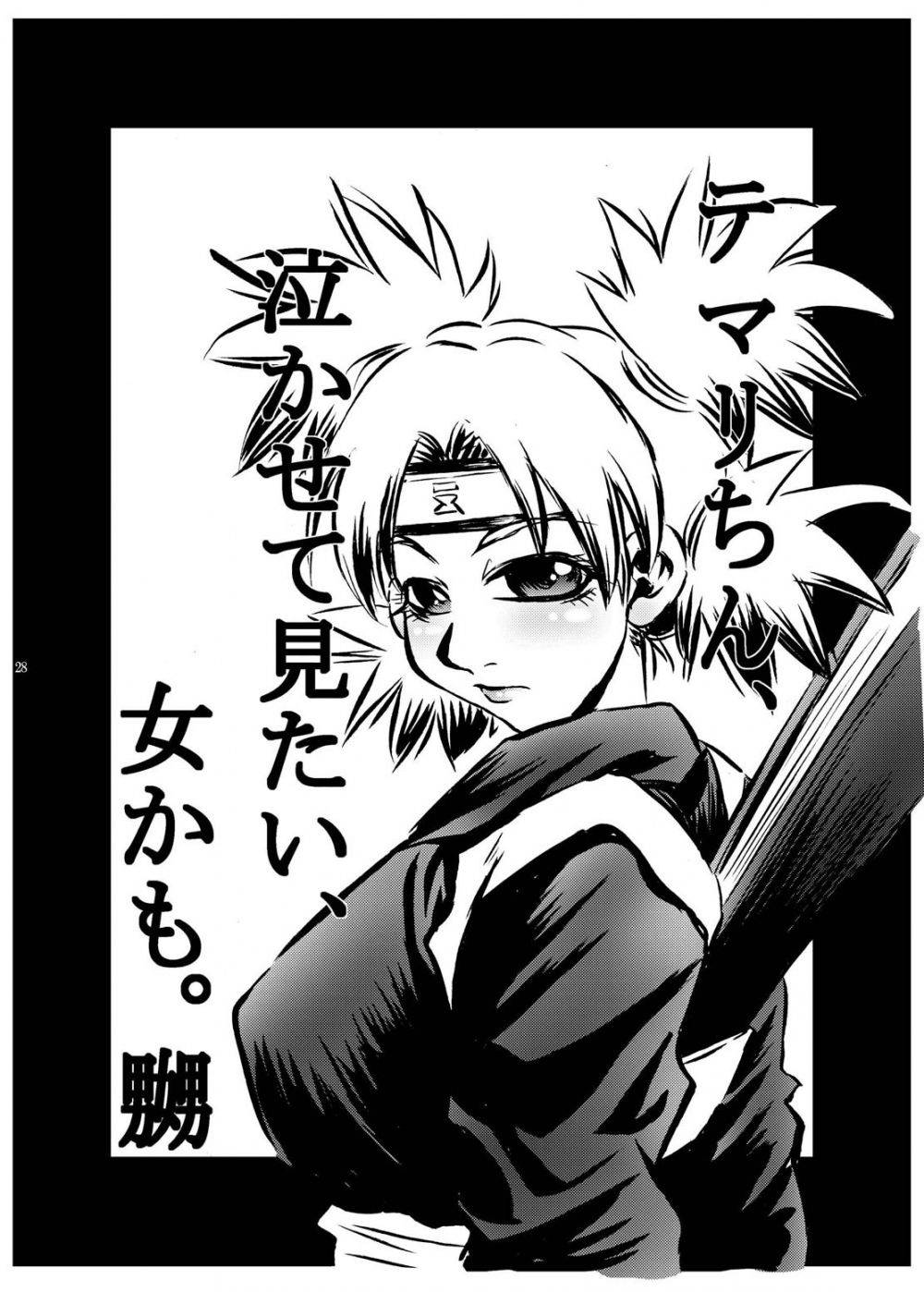 Image #25