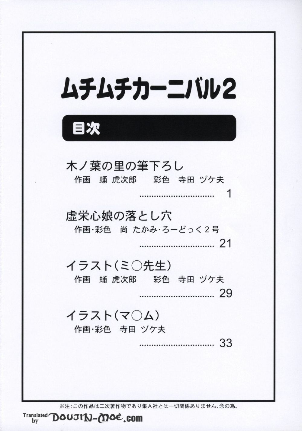Image #2