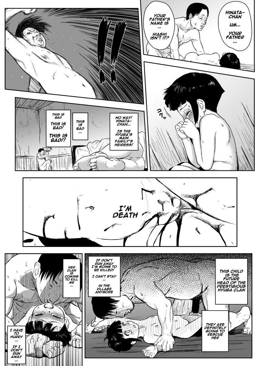 Image #10