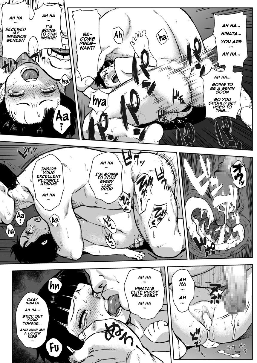 Image #12
