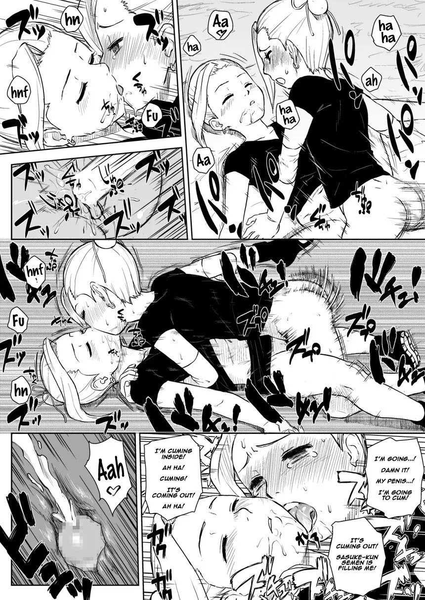 Image #23