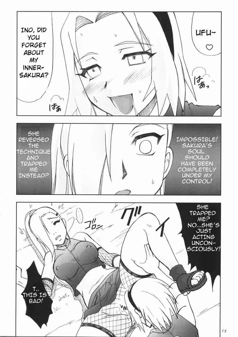 Image #7