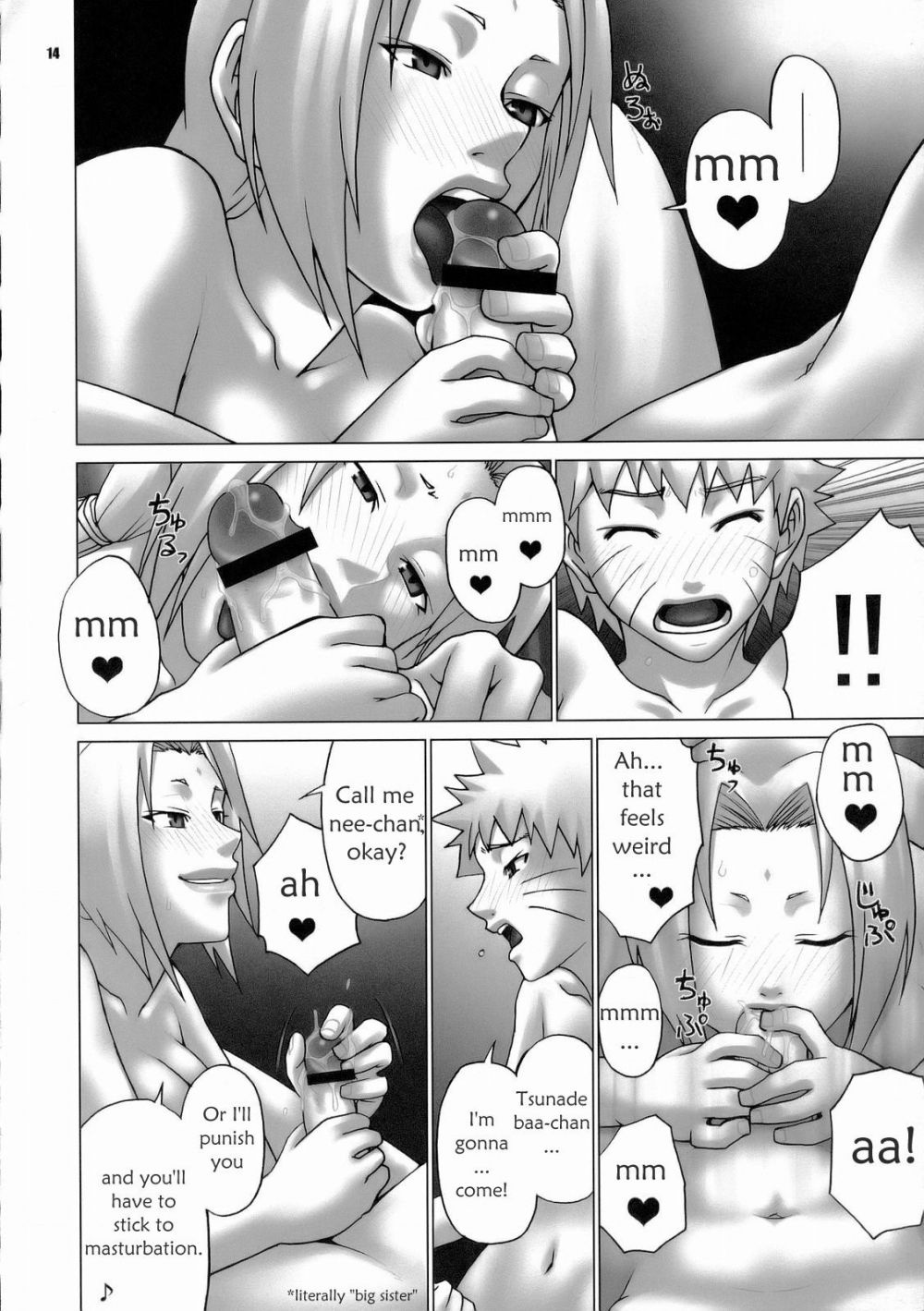 Image #12