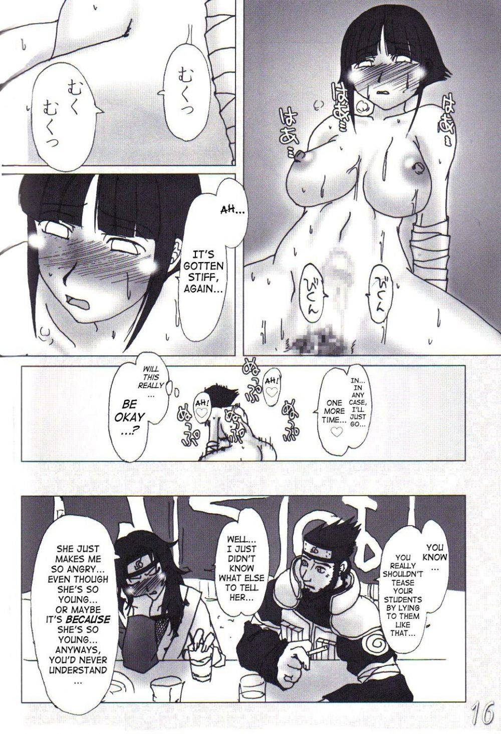 Image #15