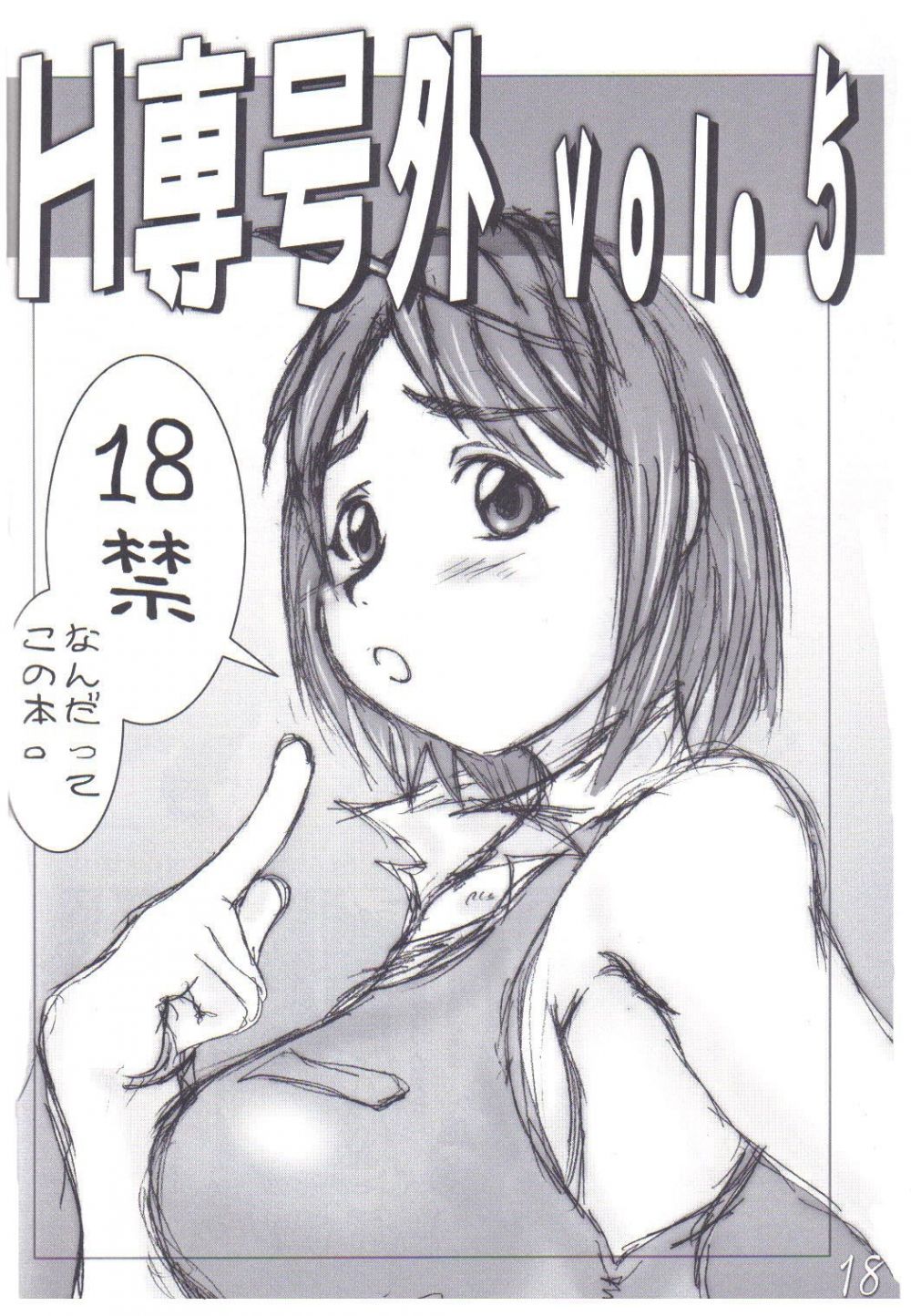 Image #17