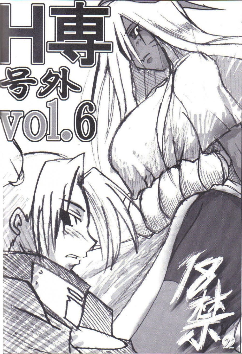 Image #21