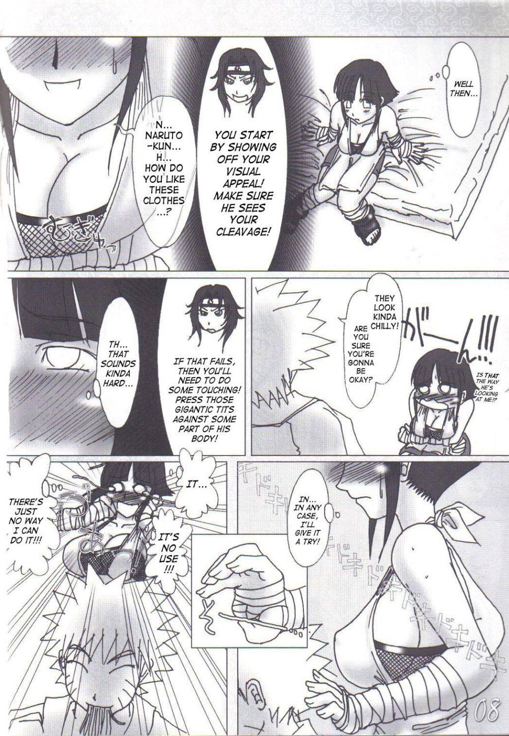 Image #7