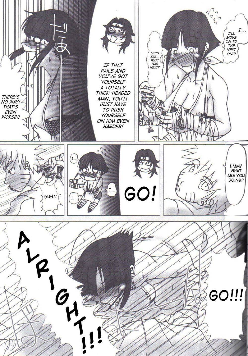 Image #8