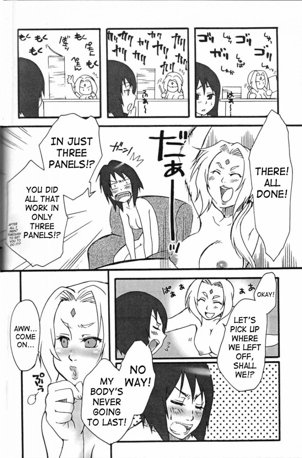 Image #21