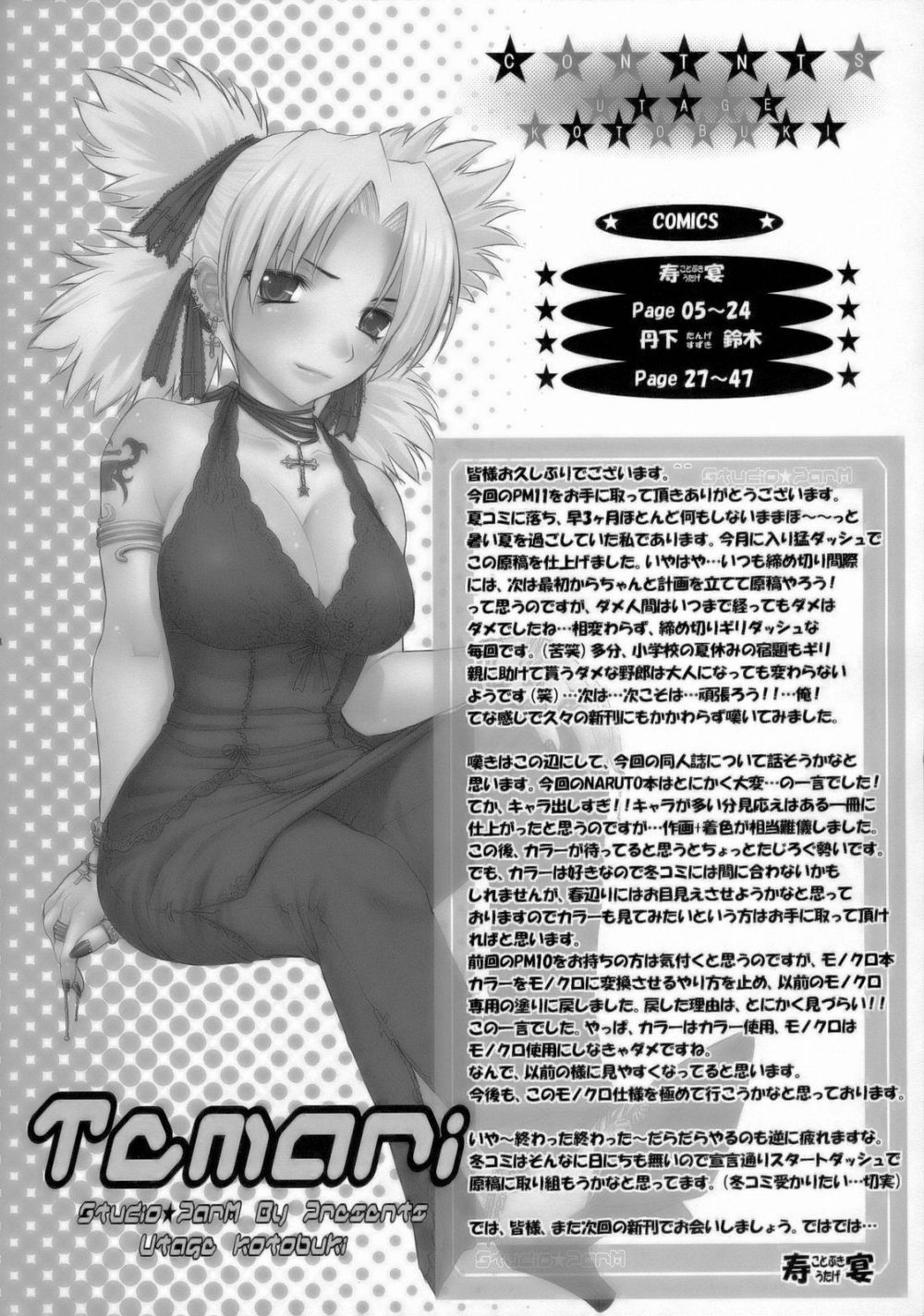 Image #5