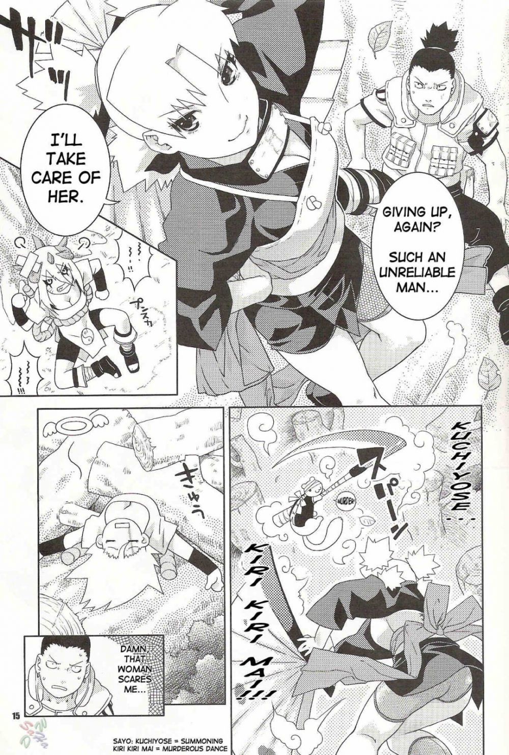 Image #14