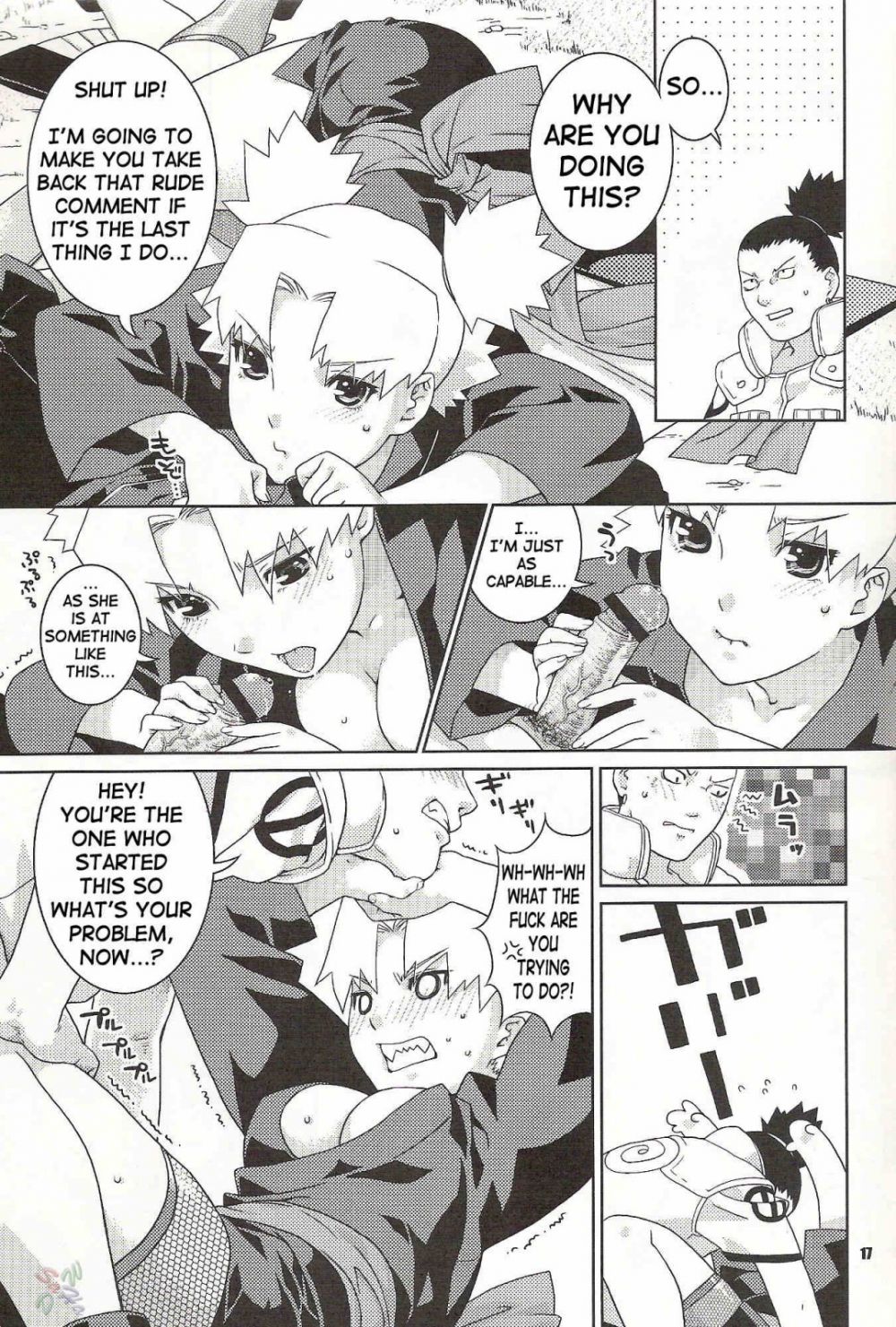 Image #16