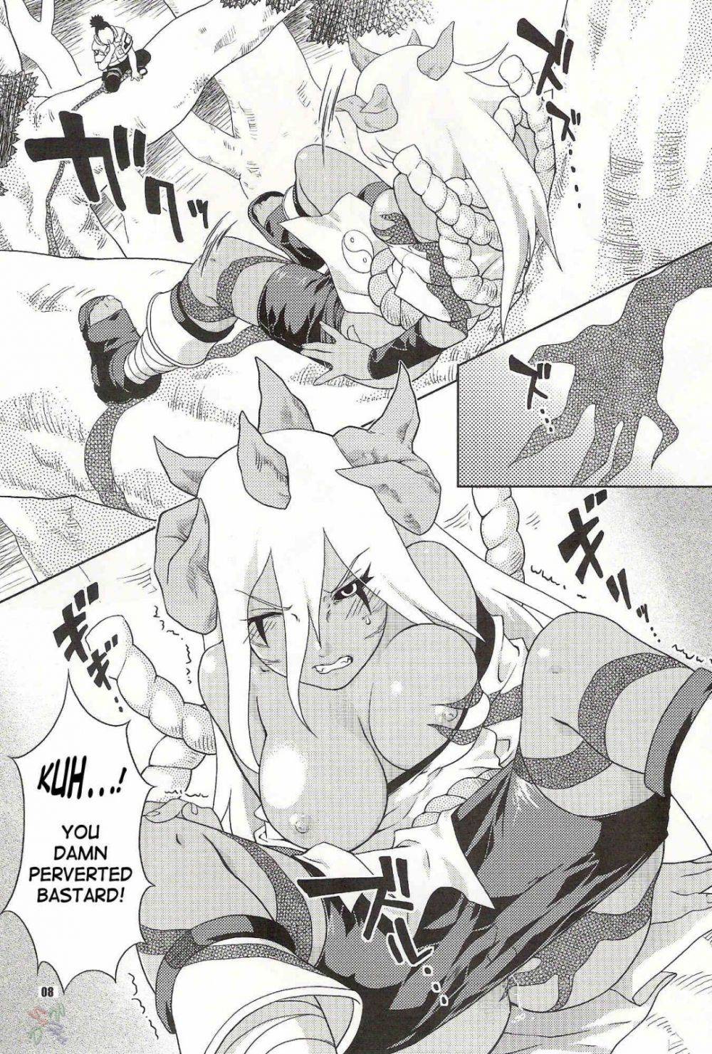 Image #7