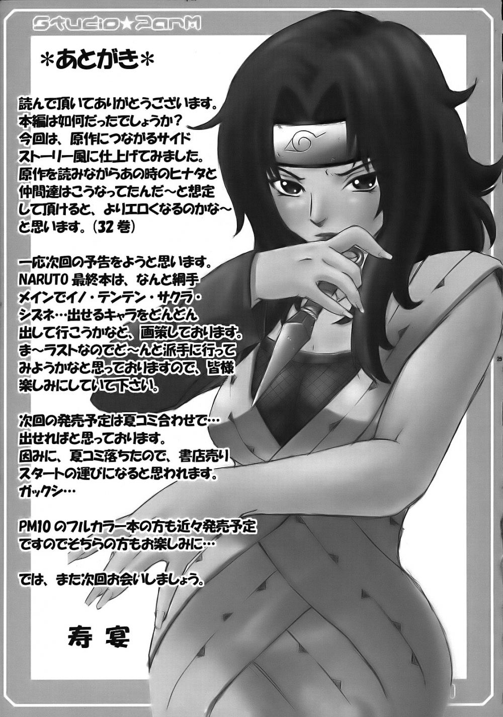 Image #26