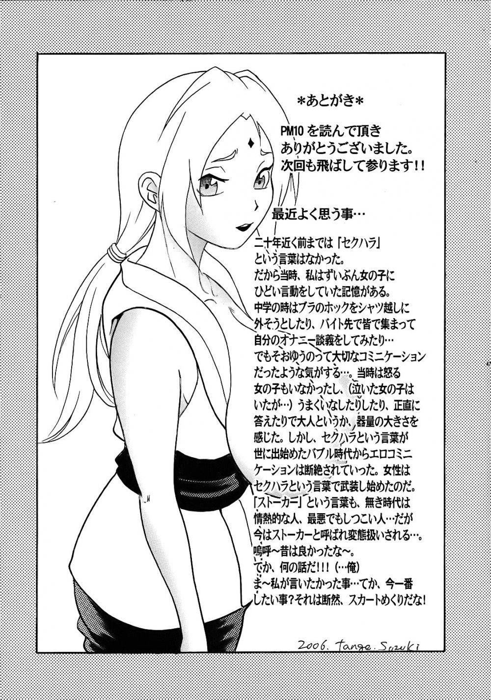 Image #46