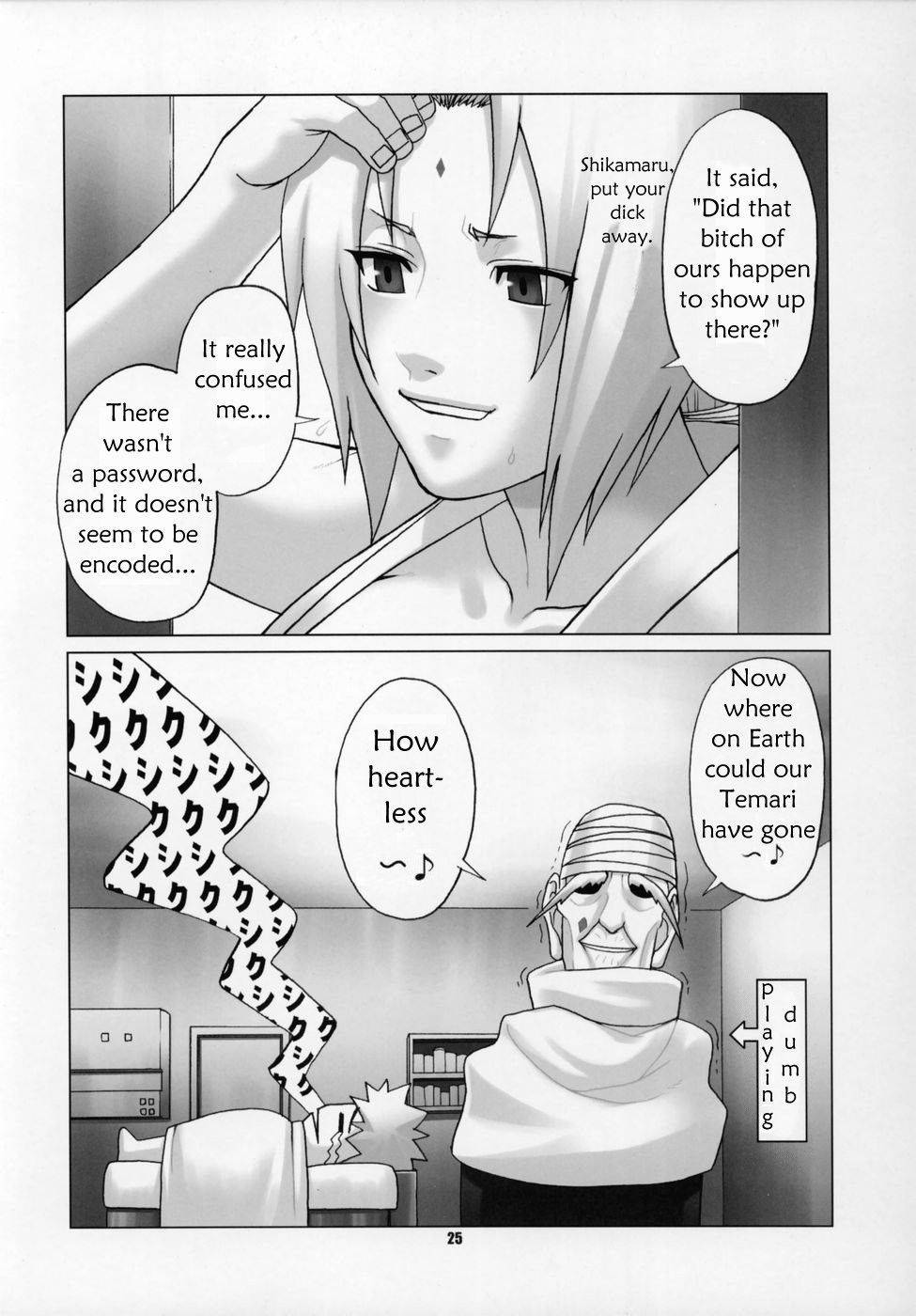 Image #19