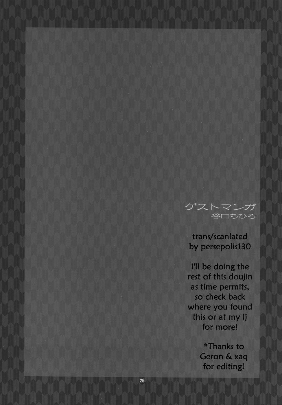 Image #20