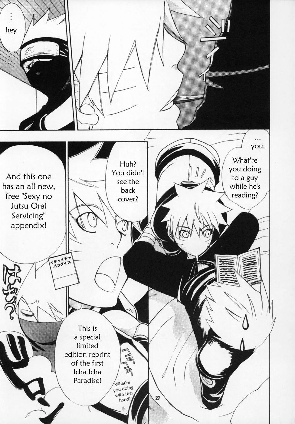 Image #21