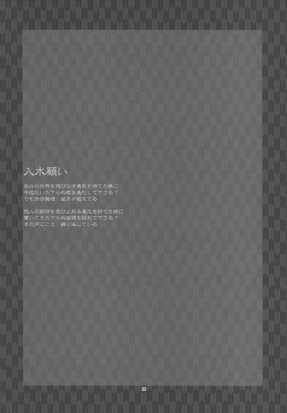Image #27