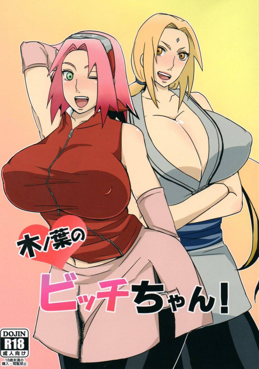 Konoha's Bitches! - Hentai Gallery