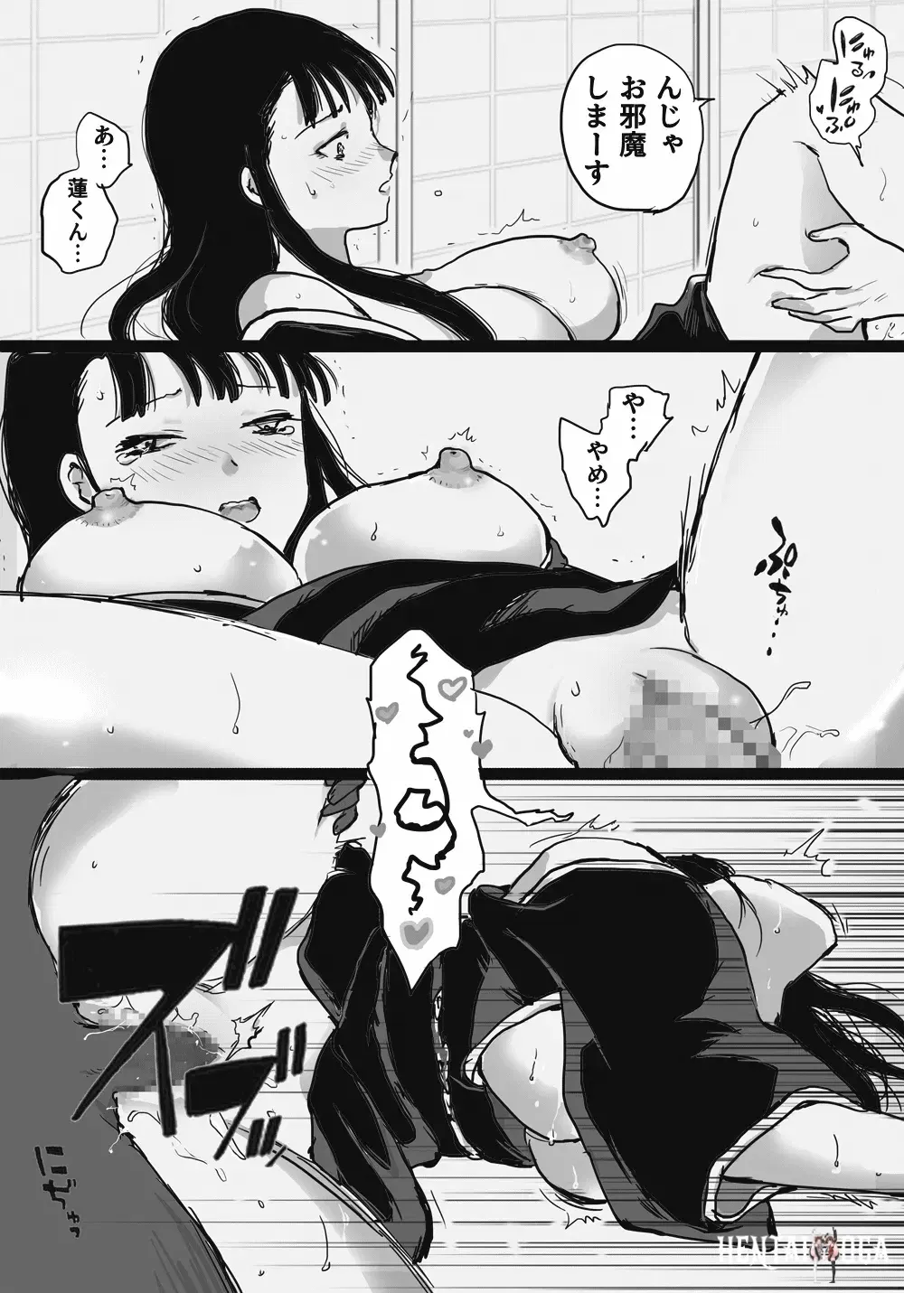Image #10