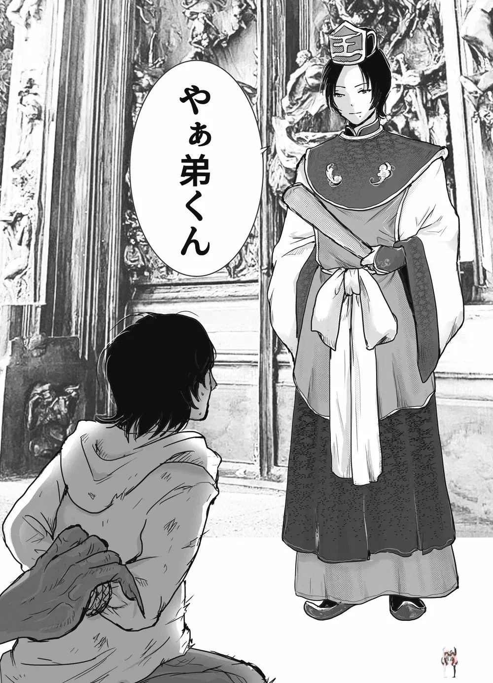 Image #18
