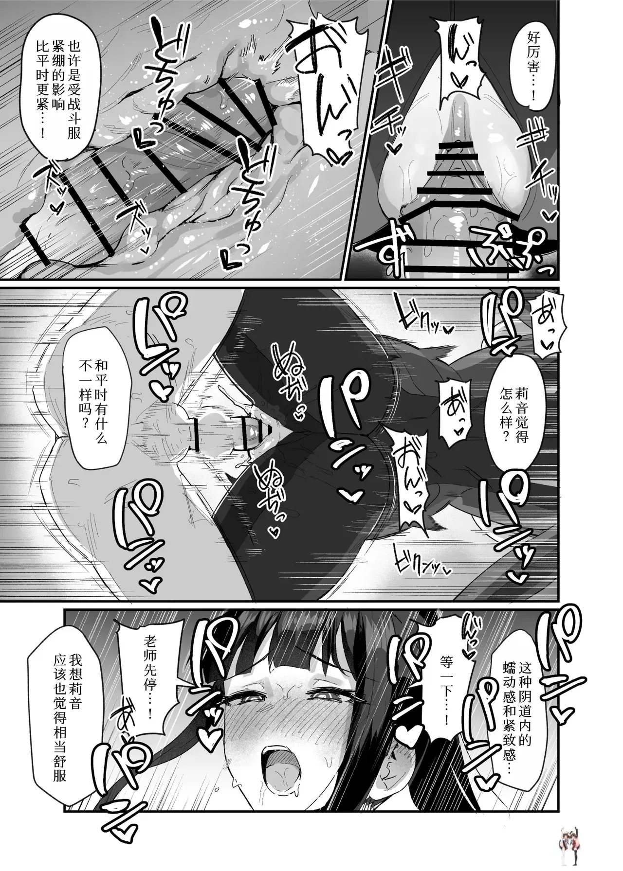 Image #12