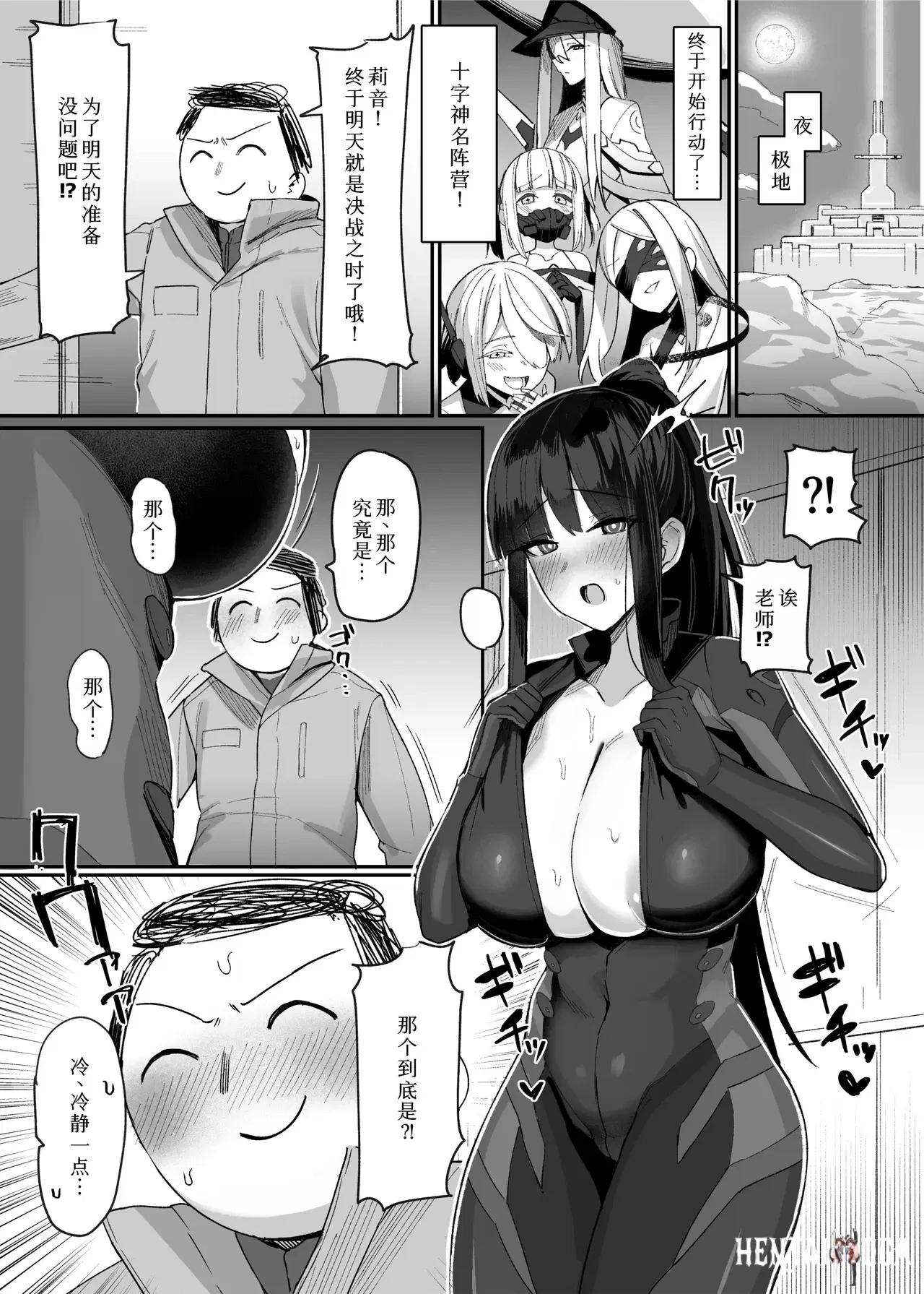 Image #2