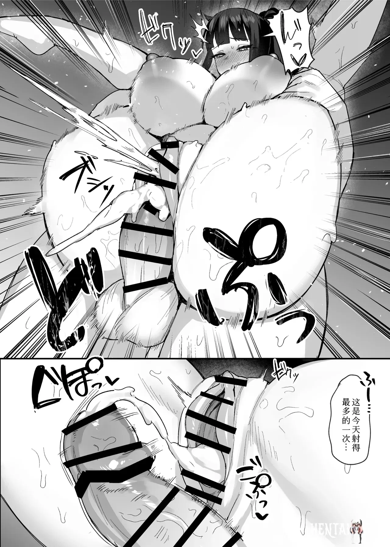 Image #21