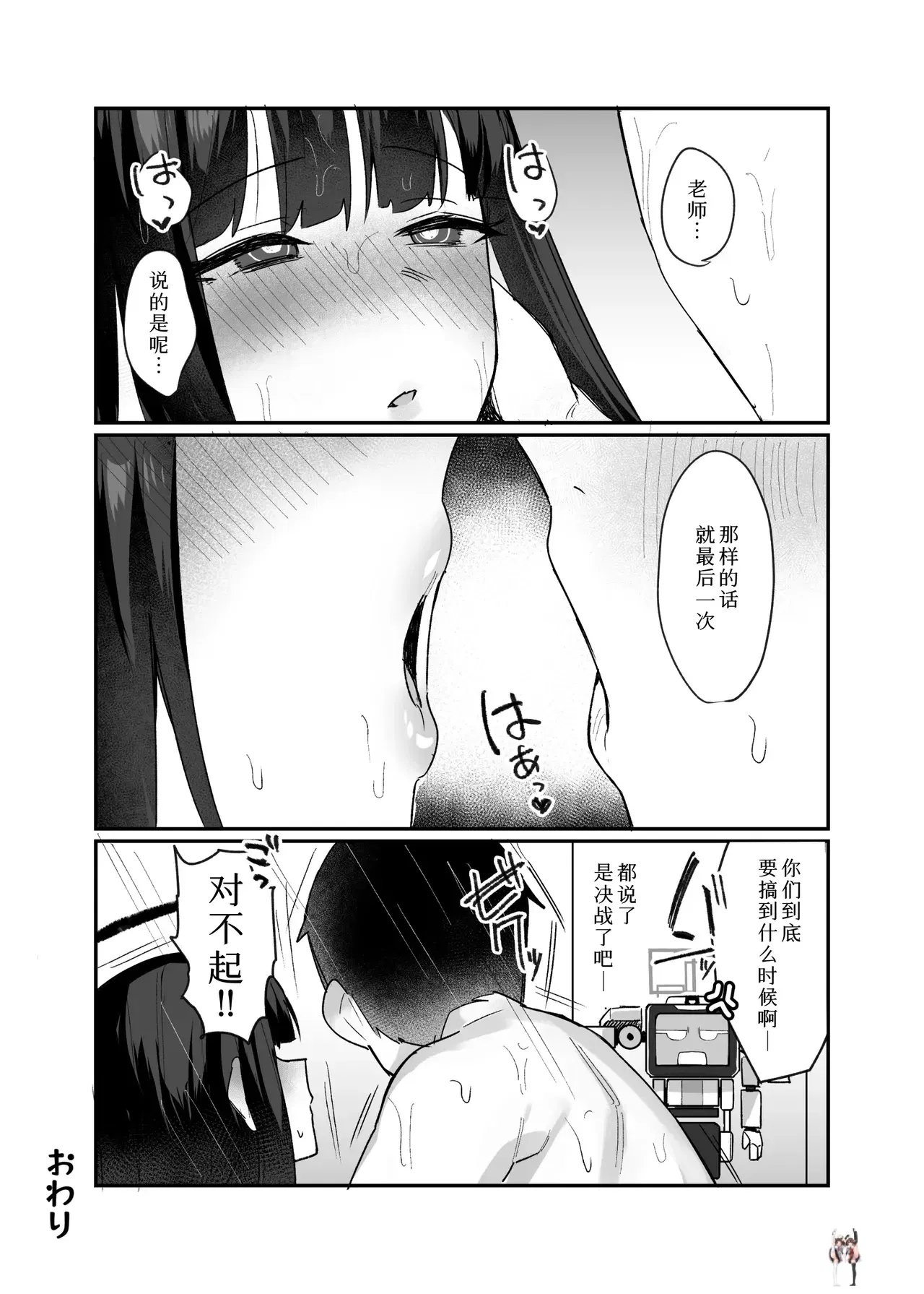 Image #24