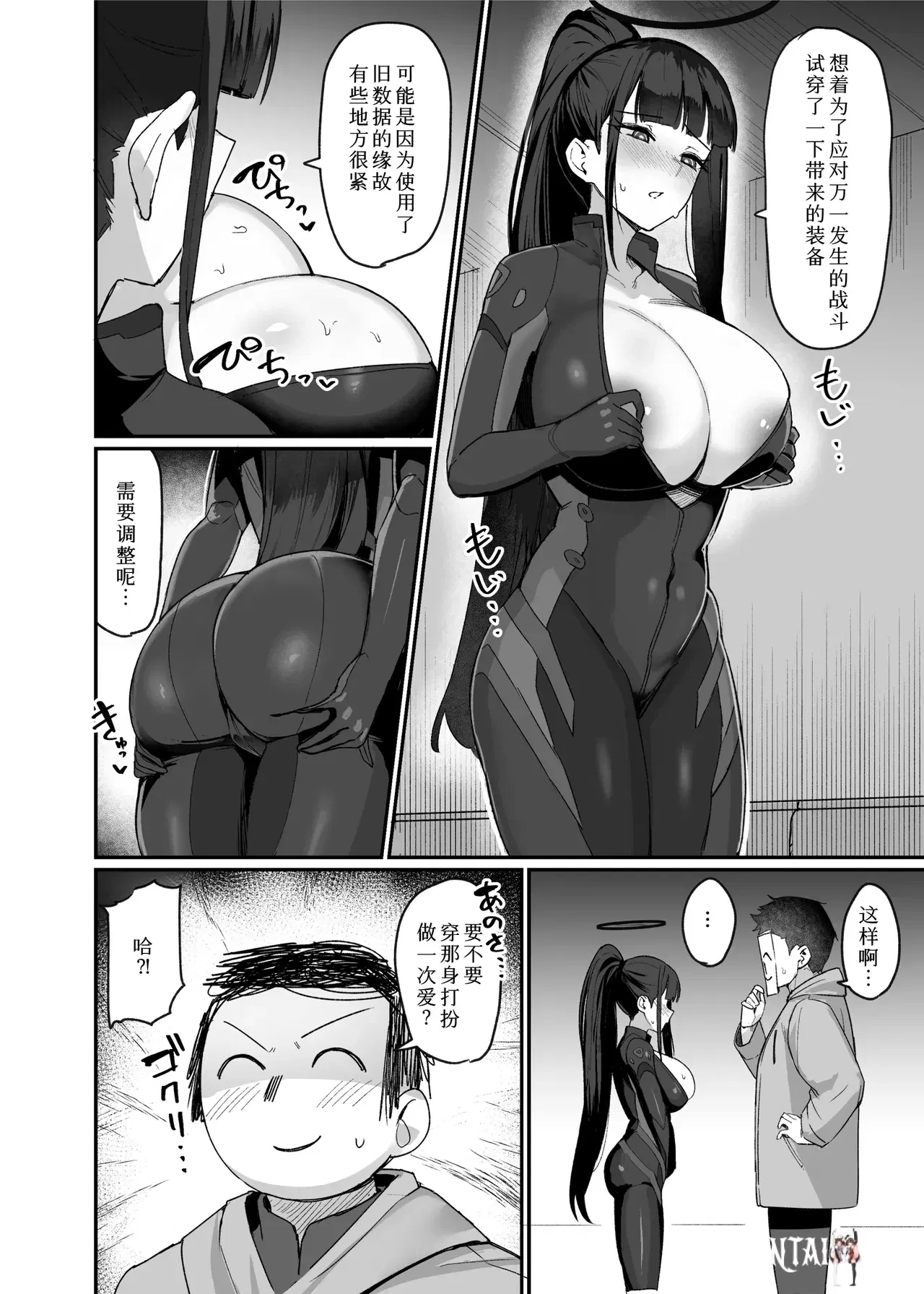 Image #3