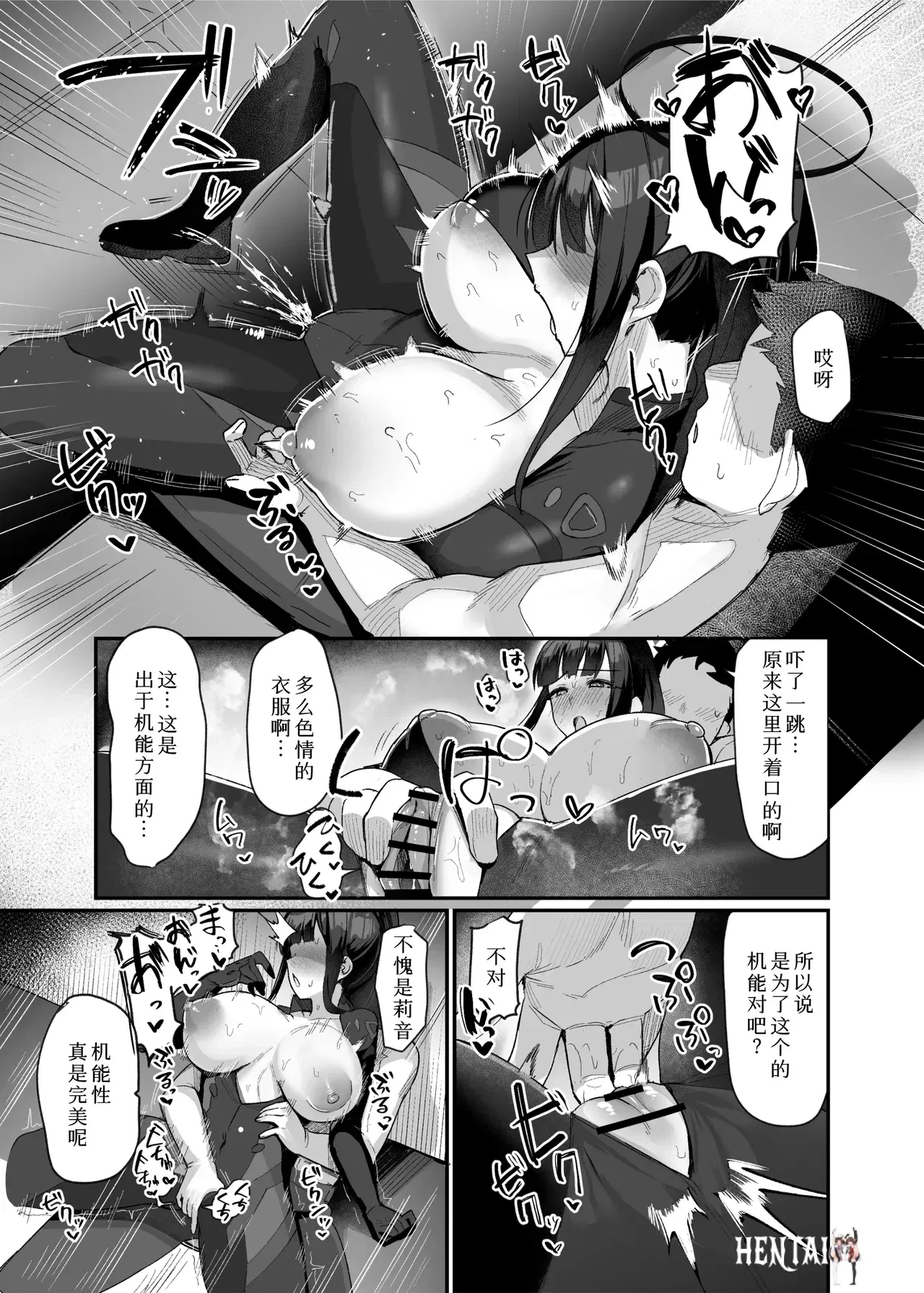 Image #6