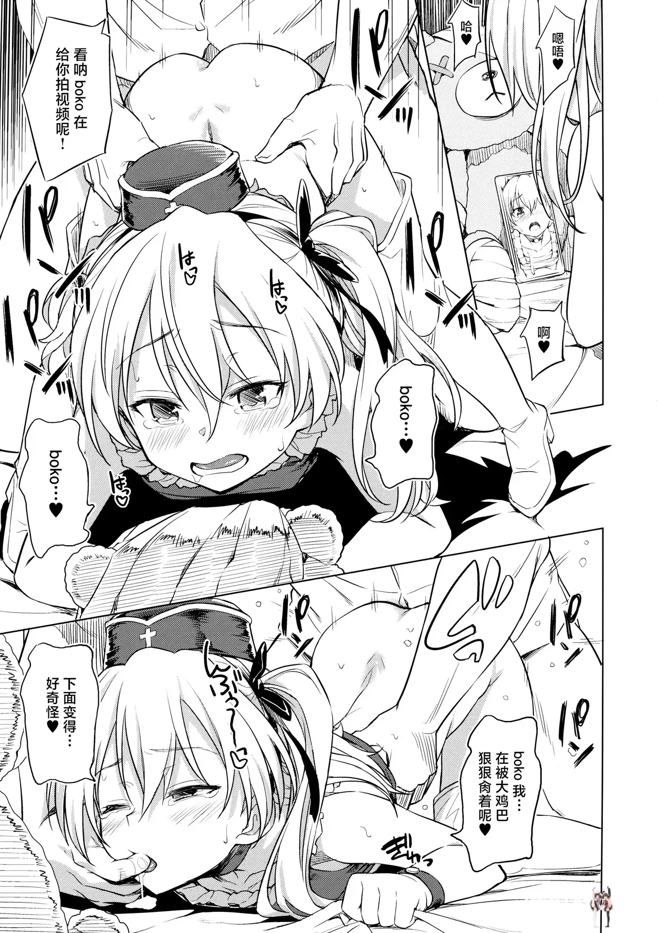 Image #14