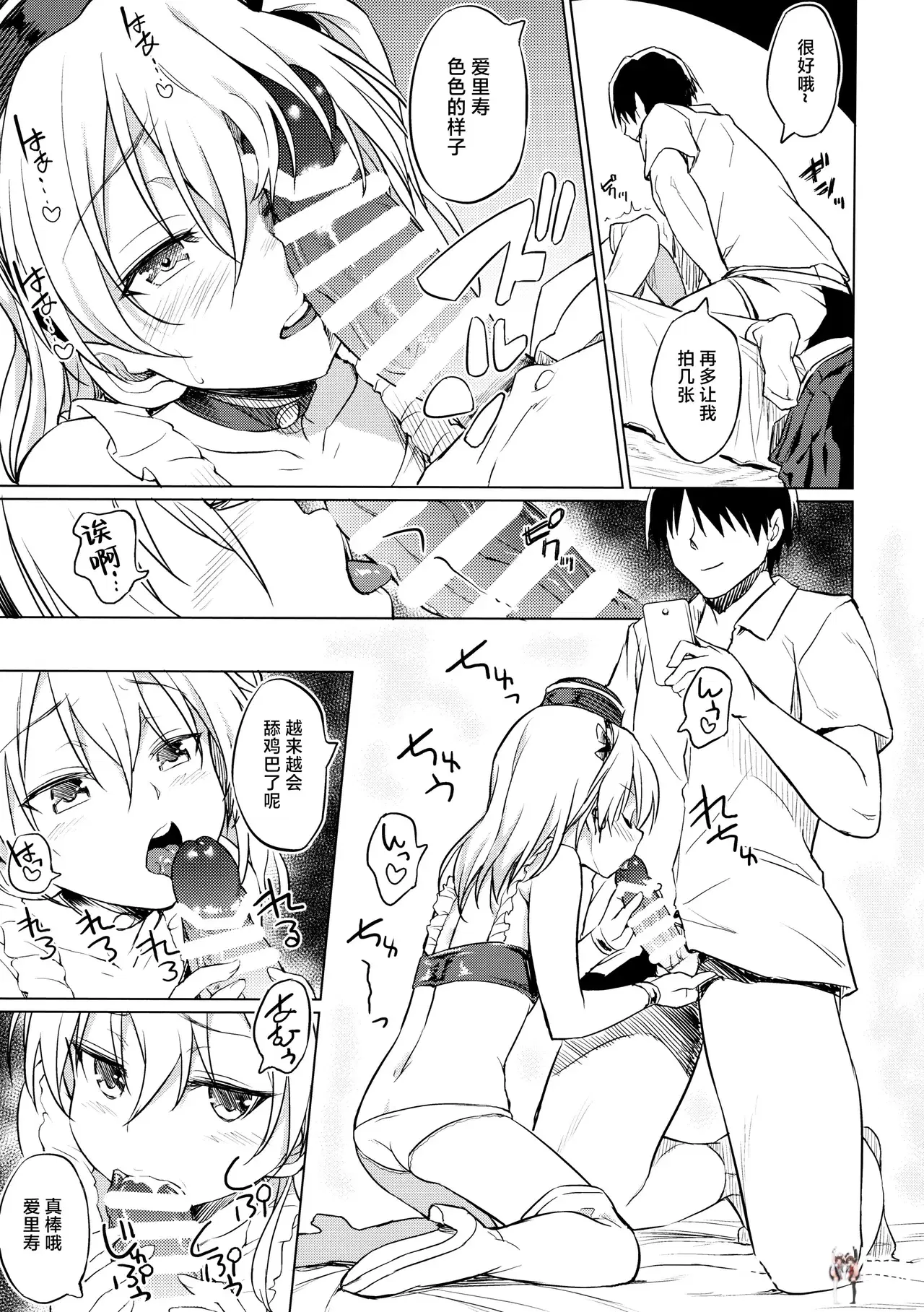 Image #8