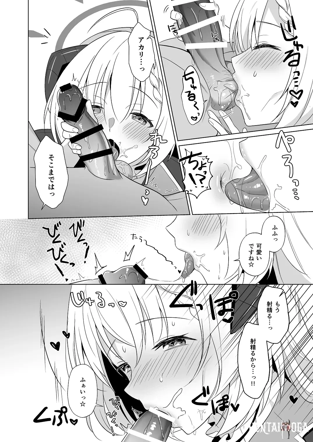 Image #10