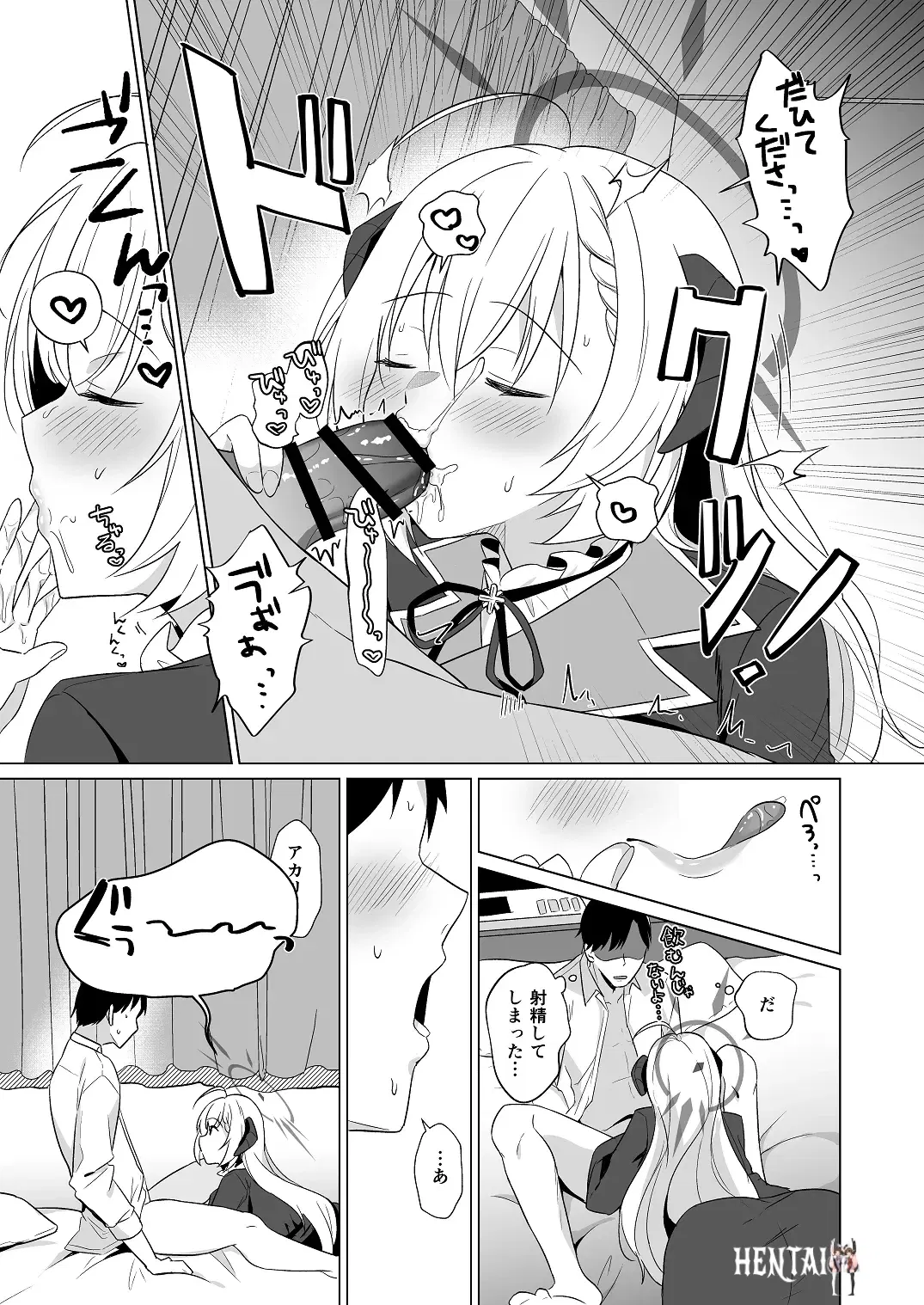 Image #11