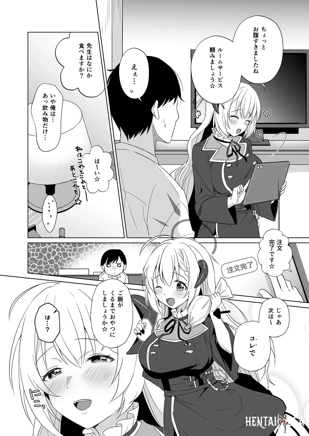 Image #12