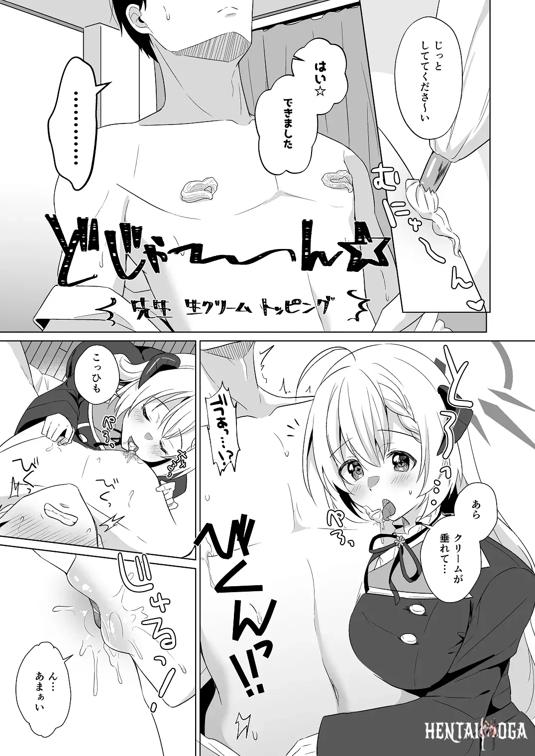 Image #13