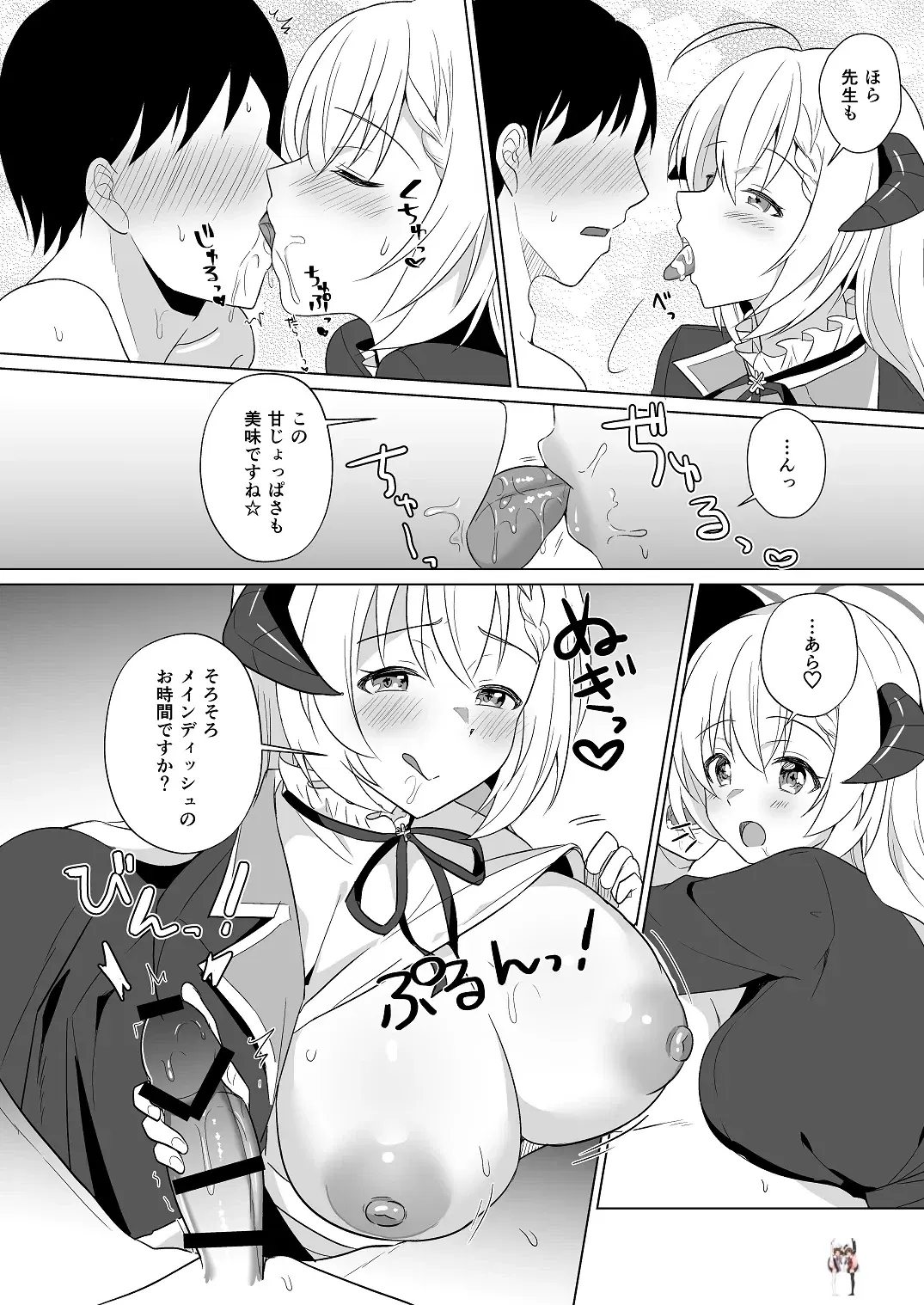 Image #14